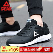 匹克（PEAK）男鞋棉鞋秋冬革面款運(yùn)動(dòng)鞋 學(xué)生時(shí)尚休閑跑步鞋 黑色/大白-871 39