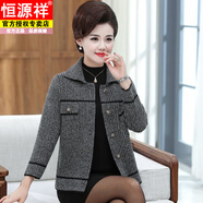 恒源祥媽媽裝時(shí)尚修身簡(jiǎn)約短款外套中老年春秋女裝針織短款精致優(yōu)雅開(kāi)衫 9912灰色 翻領(lǐng)扣子 XL 建議115-130斤