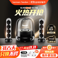 哈曼卡頓水晶四代 家庭影院音響 水晶4代桌面音箱 電視電腦音響 禮物氛圍音響 Soundsticks4黑色