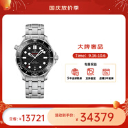 歐米茄（OMEGA） 瑞表海馬系列天文認證機械300米潛水男表42mm 鋼帶黑盤(pán)210.30.42.20.01.001