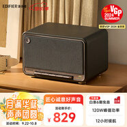 漫步者（EDIFIER）M330 高保真復古藍牙音箱 一體式大功率音響 家庭無(wú)線(xiàn)音響 桌面音響 珍珠黑 禮物