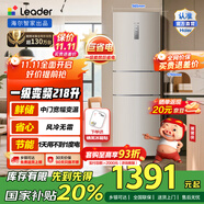 統帥海爾冰箱出品雙開(kāi)門(mén)兩門(mén)三門(mén)小冰箱家用租房冰箱低噪音冰箱家用小型宿舍租房電冰箱一級能效電冰箱 【經(jīng)典熱賣(mài)】一級能效 218L