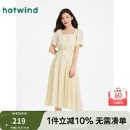 熱風連衣裙女2025年夏季新款女士方領法式休閑顯瘦抽繩收腰連衣裙 25黃色 L