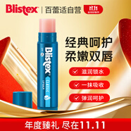 百蕾適原味防曬潤唇膏SPF15 滋潤保濕鎖水唇部防曬唇膏1支裝4.25g