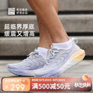 必邁（bmai）必邁遠(yuǎn)征者5.0跑步鞋運動女鞋輕彈緩震耐磨透氣通勤慢跑鞋子女
