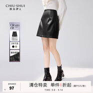 秋水伊人高腰A字小皮短裙秋季新款女裝優(yōu)雅通勤氣質(zhì)春秋百搭半身裙 黑色 S
