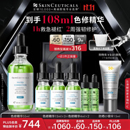 修麗可色修精華55ml 護(hù)膚品舒緩修紅修護(hù)保濕生日禮物送女友