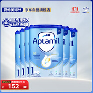 愛(ài)他美（Aptamil）英國經(jīng)典版嬰兒配方奶粉1段（0-6個(gè)月）易樂(lè )罐800g*6罐箱裝