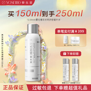 養(yǎng)生堂樺樹汁補水噴霧保濕補水吸收快補水保濕化妝水女舒緩肌膚 150ml