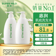 惠潤（SUPER MiLD）肌底洗發(fā)露綠野芳香套裝600ml*2蓬松清爽保濕洗發(fā)水進(jìn)口京東自營