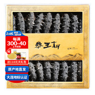 參王朝 大連底播淡干海參干貨簡(jiǎn)裝遼刺參海鮮水產(chǎn)禮盒 御享 實(shí)惠裝9年 150g*1盒 6-12頭