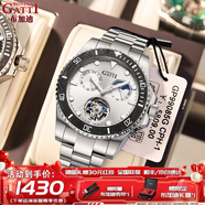 布加迪（BONEST GATTI）水晶殼德國手表男士全自動(dòng)機械表輕奢防水運動(dòng)腕表生日禮物送男友 【潛航系列】白水鬼鋼帶送皮帶