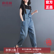 俞兆林（YUZHAOLIN）工裝牛仔背帶褲女2025春夏新款女裝休閑吊帶直筒時尚百搭薄款褲子 藍色牛仔 M 100-110斤