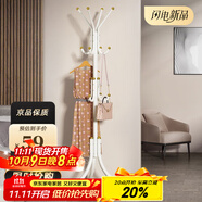 安爾雅衣帽架鐵藝衣架落地臥室立式簡易掛衣架室內(nèi)多掛鉤 豪華款白色