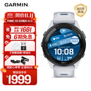 佳明（GARMIN）Forerunner265月光白心率血氧戶外跑步運動智能手表男女表送女友
