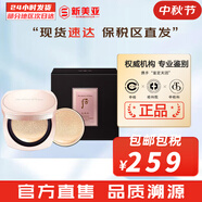 后（The history of Whoo）粉底液隔離霜?dú)鈮|女彩妝底妝保濕持久遮瑕均勻膚色女節(jié)日禮物 天率丹精華氣墊21號白皙色1正1替換