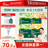 英氏（Engnice） 嬰幼兒23階營養(yǎng)面條組合200g*4 輔食寶寶早餐線面 采銷真驗廠