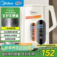 美的（Midea）電熱水壺?zé)畨刈詣?dòng)斷電保溫一體316L不銹鋼 保溫水壺7段調(diào)溫恒溫壺 1.7升17X304-PRO