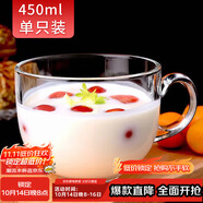 拜杰早餐杯女杯子大容量咖啡杯喝水杯麥片碗馬克杯大容量牛奶杯
