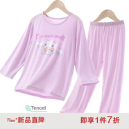 Hello Kitty玉桂狗女童睡衣套裝夏季2025新款洋氣兒童家居服大童莫代爾空調(diào)服 【9分袖+9分褲】紫色 170