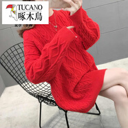 啄木鳥(niǎo)（TUCANO）中長(cháng)款慵懶風(fēng)寬松加厚毛衣女2025秋冬裝新款軟糯外穿粗麻花針織衫 紅色 【高品質(zhì)】 加絨 S