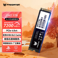 宏碁掠奪者（PREDATOR）1TB SSD固態(tài)硬盤 M.2接口(NVMe協(xié)議) GM7系列｜NVMe PCIe 4.0讀速7200MB/s  AI電腦存儲配件