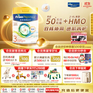 美素佳兒（Friso）皇家系列 港版3段 (1-3歲) 幼兒配方奶粉 HMO配方 800g*6罐/箱