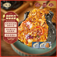 一旬一味章魚海鮮燒麥420g/6個*2袋 早餐燒賣早飯宵夜生鮮速食面點