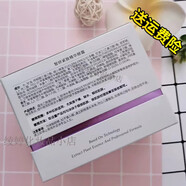 精選金雨軒翠竹優(yōu)氧水活露乳液面霜潔容膏原液雪顏隔離動力 智妍緊致精華眼霜20g