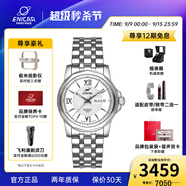 ENICAR英納格瑞士手表藍(lán)牌系列雙日歷防水商務(wù)自動(dòng)機(jī)械男士手表禮物推薦 銀色鋼帶168/51/326aA