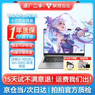 ThinkPad聯(lián)想ThinkPad 二手筆記本電腦T480/T490/T14商務(wù)辦公輕薄本網(wǎng)課制圖編程設(shè)計游戲娛樂 【獨顯】銀E14 i5十代 16G 500G 高清