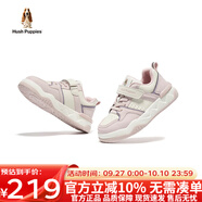 暇步士（Hush Puppies）（Hush Puppies）童鞋男童板鞋春秋新款兒童鞋女童軟底中大童休閑 HPSQND22SD003玫瑰粉 33 適合腳長20.5cm