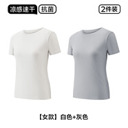 南極人（Nanjiren）速干短袖T恤男女同款防曬冰絲抗皺速干夏季涼感圓領(lǐng)上衣 【女款-2件裝】灰色+白色(2件立減10元更劃算) M 建議(90斤-120斤)