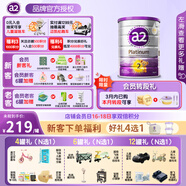 a2奶粉2段紫白金版嬰幼兒奶粉原封箱裝含天然A2蛋白 新西蘭奶源進口 2段 900g 單罐（效期27年6月）