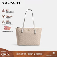 蔻馳（COACH）【品牌直供】女士大號(hào)大容量單肩手提托特包沙黃拼粉筆白色CBT20