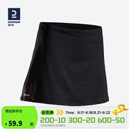 迪卡儂運(yùn)動(dòng)短裙女夏半身裙網(wǎng)球裙典雅黑2XS-2696866