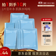 頤蓮（RELLET）玻尿酸補水保濕面膜貼 補水保濕男女面膜10片/盒 送女生禮物