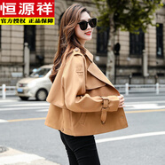 恒源祥歐洲站2025新款春秋矮小個子高端風(fēng)衣女短款今年流行短外套潮 金棕色 M (建議110斤以內(nèi))