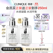 倩碧油皮黃油125ml透明清爽型乳液面霜敏感肌護膚品生日禮物送女友