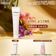 茱莉蔻（Jurlique）薰衣草護手霜40ML 補水保濕深層滋潤防干裂  有效期至26年12月