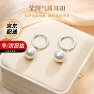 mini&yaya珍珠銀耳環(huán)女士耳扣耳飾高級感生日情人節禮物送女友老婆實(shí)用 氣質(zhì)耳扣