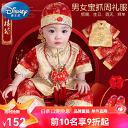 迪士尼（Disney）1周歲禮服男寶寶夏季春秋男孩唐裝紅色百天宴滿(mǎn)月嬰兒抓周衣服夏 小皇子短-袖夏 90 【12-18個(gè)月體重22-26斤】