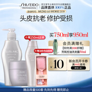 資生堂專業(yè)生機(jī)洗護(hù)套裝 （洗發(fā)水500ml+發(fā)膜200g）