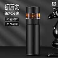 eno鈦杯純鈦保溫杯男女士茶水分離泡茶杯子高檔戶(hù)外水杯情人節禮物