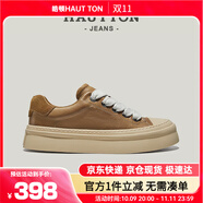皓頓（HAUT TON）經(jīng)典簡約男士休閑板鞋25年春夏新款鞋子男 4524 棕色 39 