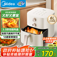 美的（Midea）空氣炸鍋免翻面 2025年新款家用大容量 6L經(jīng)典旋鈕 空氣炸鍋微波爐烤箱一體機(jī)三合一KZE6016
