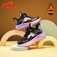 貴人鳥(niǎo)兒童運動(dòng)鞋網(wǎng)面透氣秋冬季新款潮牌旋鈕扣百搭加絨革面軟底跑鞋