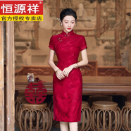 恒源祥新款紅色短款短袖喜婆婆喜媽媽婚宴旗袍新中式小個(gè)子丈母娘短禮服 酒紅色24303 衣長(cháng)105 2XL