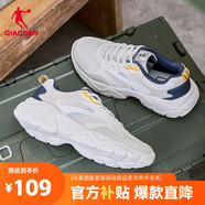 喬丹捉風(fēng)運動鞋男鞋密網(wǎng)透氣休閑鞋復(fù)古老爹鞋軟底跑步鞋