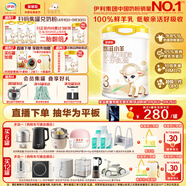 伊利金領(lǐng)冠悠滋小羊（低敏好吸收）3段1-3歲羊奶粉700g新老包裝隨機(jī)發(fā)